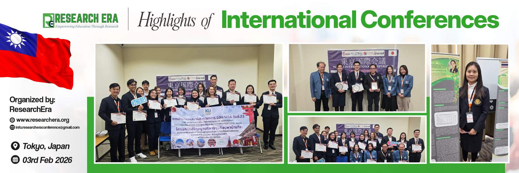 Researchera Conferences